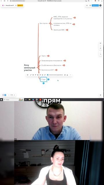Земельное право обратной силы не имеет! Как сэкономить на земле: https://zemlya007.ru/vebinar?utm_me смотреть онлайн