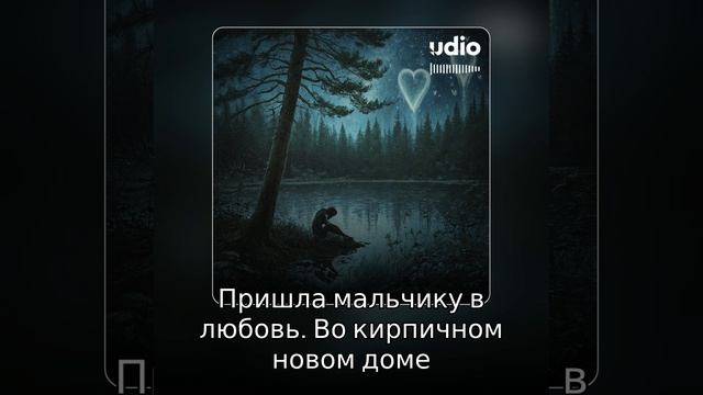 Страдания 2ч 1ver смотреть онлайн