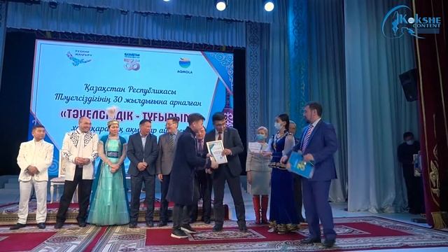 Бас жүлде кімге бұйырды? Көкшетауда халықаралық ақындар айтысы өтті смотреть онлайн