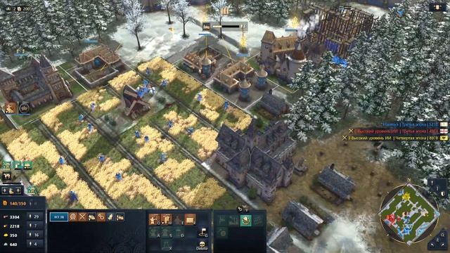 Age Of Empires IV (за Жанну дАрк)