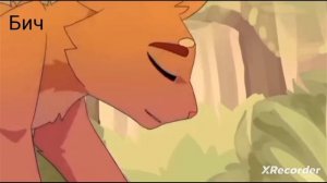 Огнезвëзд клип