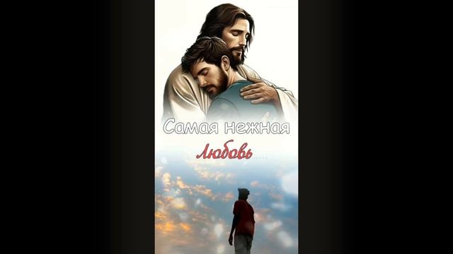 Самая нежная любовь - христианские песни от студии "D.O.M" (2025) Премьера! смотреть онлайн