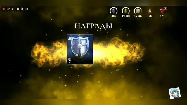 Dawn of titans прохождение #3 смотреть онлайн