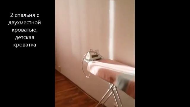 Курорт Теплице - квартира в аренду(008) смотреть онлайн