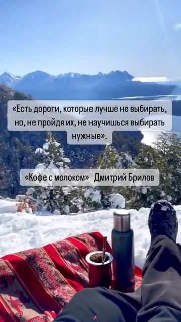 Психология отношений