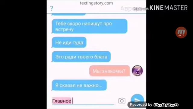 Озвучка мини-фильма "Принцесса в обычной школе" смотреть онлайн