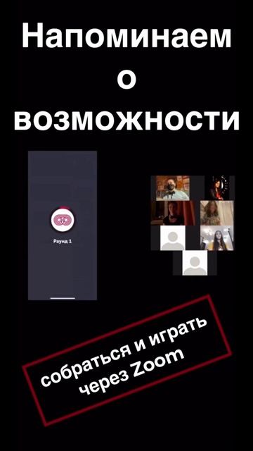 Что? Где? Когда? Online смотреть онлайн