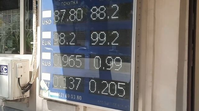 Банк Кыргызстан Бишкек национальный банк Кыргызстан 15 ИЮЛЬ 2023ЖЫЛ смотреть онлайн