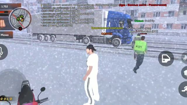 Играю в Блэк Рашу смотреть онлайн