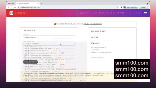 Как раскрутить раскрутка продвижение инстаграм вк канал ютуб тикток телеграм