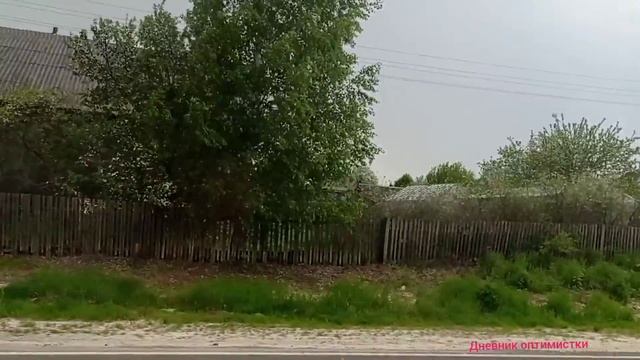 И ВСË-ТАКИ Я ЛЮБЛЮ И ВЕРЮ #дневникоптимистки смотреть онлайн