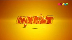 Конец эфира (Мульт, 14.10.2020)