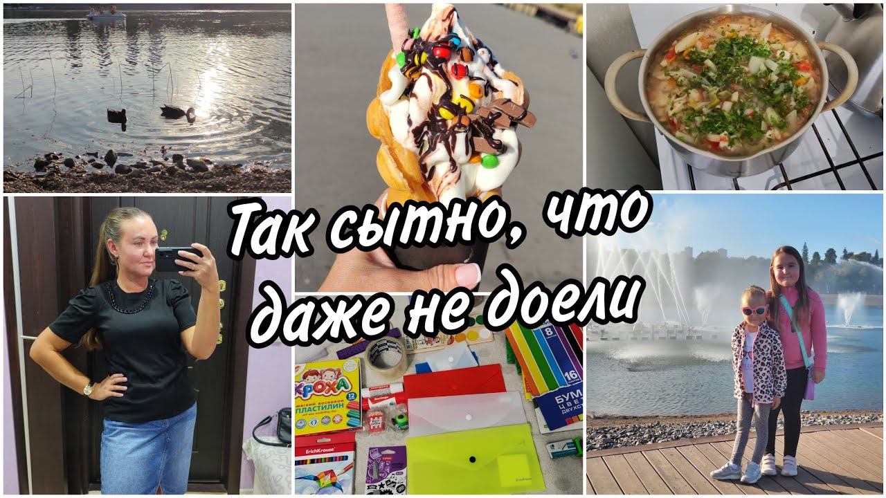 Сняла их наконец-то День готовки. Гуляем и пробуем Гонконгские вафли.Покупки к школеи не только смотреть онлайн