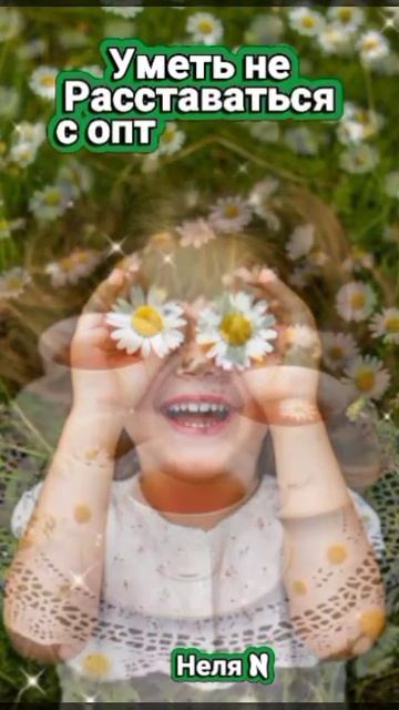 Доброго дня. ВидеоОткрытки на каждый день смотреть онлайн