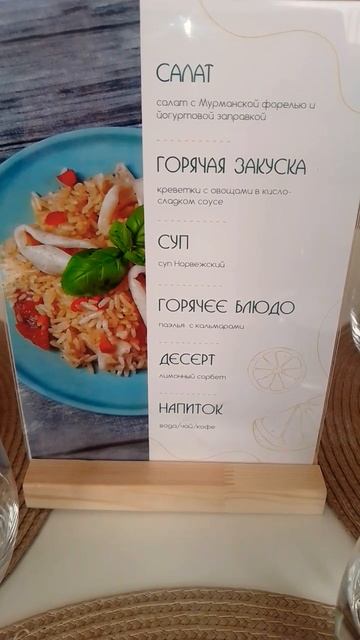 РыБНая ДегусТация за 150 РубЛей на ВДНХ👀🔥👍Fsh tasting for 150 rubles VDNH 👀🔥👍 смотреть онлайн