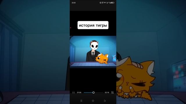 история тигры смотреть онлайн