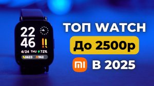 Обзор Redmi Watch 5 Lite!