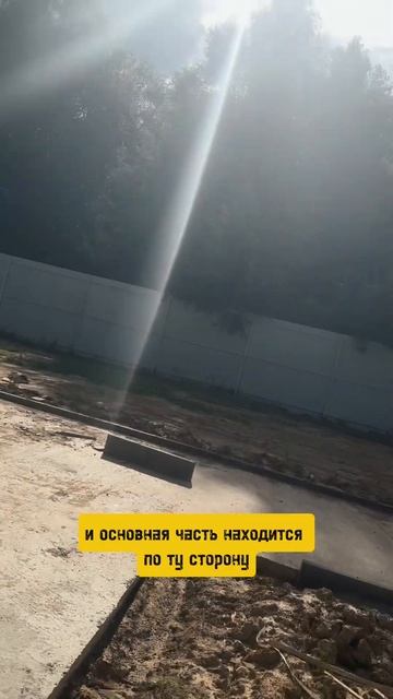 Прокладка воды и канализации для поселка  #строительство #инженерныесистемы #вода