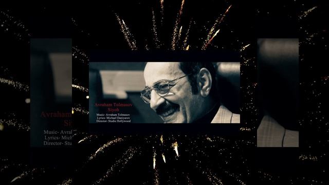 Охи зорам - ساغر مریم смотреть онлайн