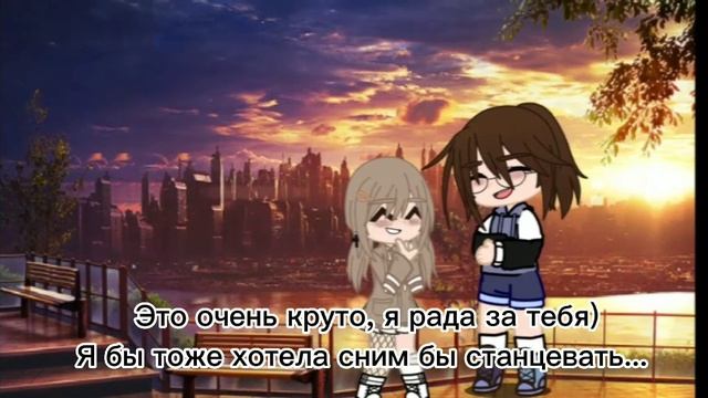 //я снова верю каждому слову//меме//гача лайф//