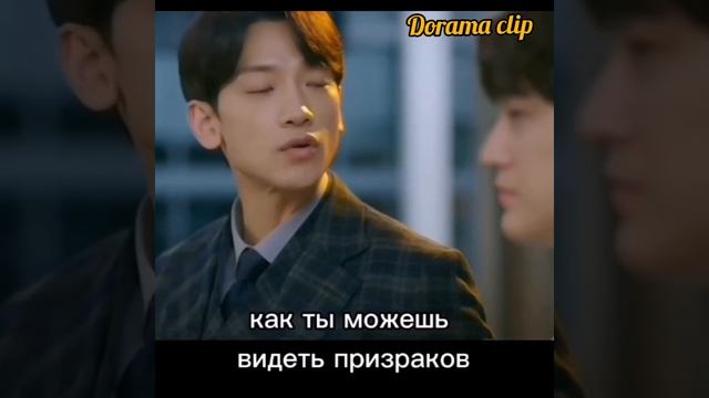 Мне правда  любопытно  🤔🤔 дорама  Призрачный доктор  6-серия