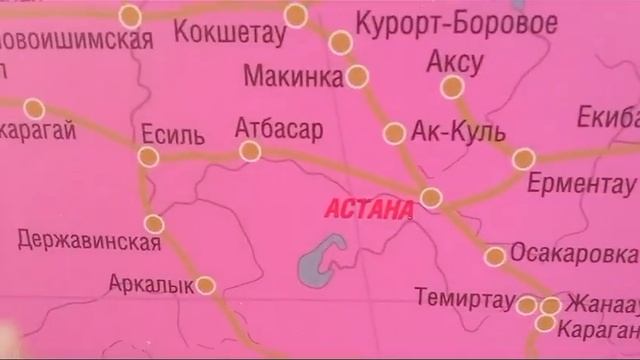 Карта настенная, большая от Европы до Китая логистическая смотреть онлайн