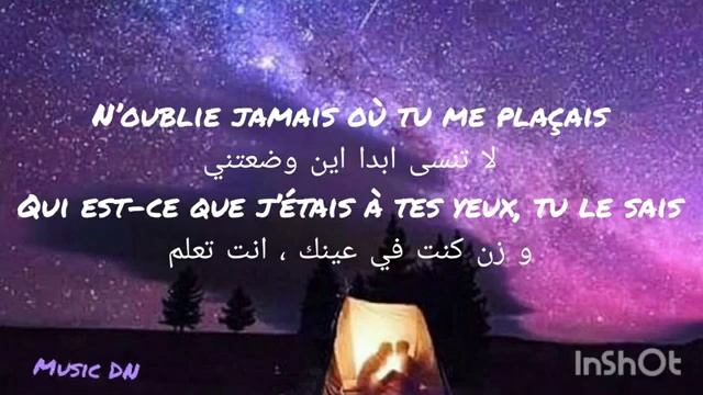 Nej.Bébé Parole..مترجمة смотреть онлайн