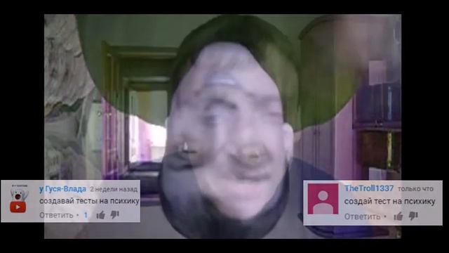 тест на психику. Дирижабль ага
