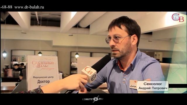 СВ ТВ Клуб молодоженов смотреть онлайн
