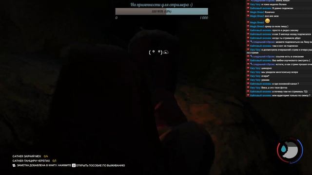 ВПЕРВЫЕ  HARD-РЕЖИМ | The Forest | СТРИМ
