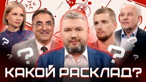 КАКОЙ РАСКЛАД, ЭКСПЕРТЫ? Прогнозы на 1/2 плей-офф Кубка Гагарина 2025 🏆 Кто выйдет в финал?