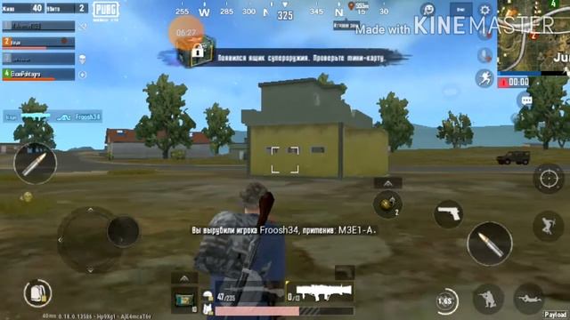 PUPG Жесткий бой за 1 место.