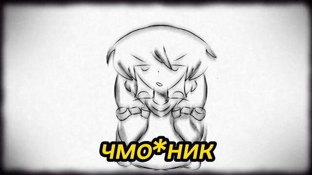 куда скачешь чмо*ник? Tiny bunny (лениво сделала на скорую руку)