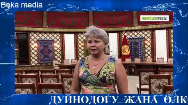 Созсуз коргуло! Бугун укмуш жанылыктар болуп кетти! 06.09.2019