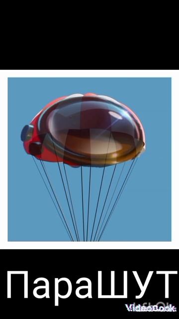 Super SUS нейтралы + ШИЗА