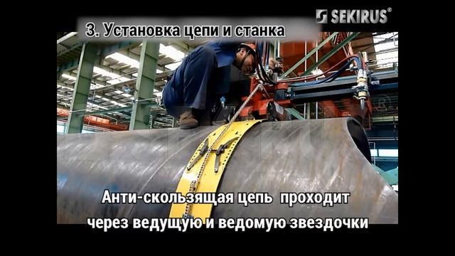 video instruction for using the gas-plasma cutting machine SEKIRUS P1710M-P смотреть онлайн