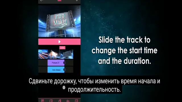 Интро на любой канал в ютубе чарез приложение INTRO MARKET