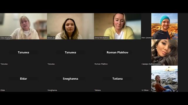 Онлайн-встреча "Свой бизнес в ЮАР" - ресторанное дело. смотреть онлайн
