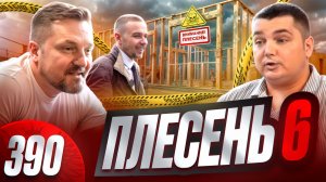 Дурак за миллион / Неудачное бегство Гендира / Где деньги, Ром?