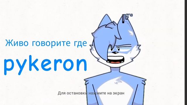 я не верю 19 (потерянный во снах 2)