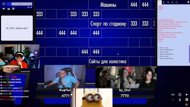 ШАДОУКЕК ЖЕНСКАЯ СВОЯ ИГРА НО с МУЖСКИМИ ТЕМАМИ / ЛИКС, МОРФИ, БАЙ ОВЛ, КОРЯ / SHADOWKEK