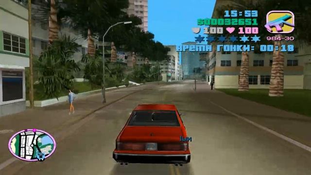 Прохождение GTA Vice City:Миссия 50 - Водитель смотреть онлайн