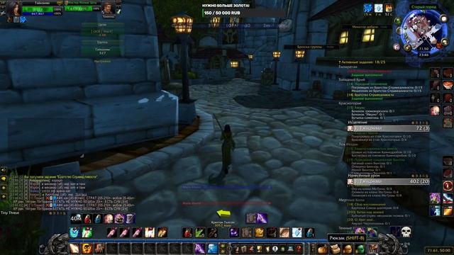 Хилю за жрицу №18 / Пламегор / Альянс / WoW Burning Crusade смотреть онлайн