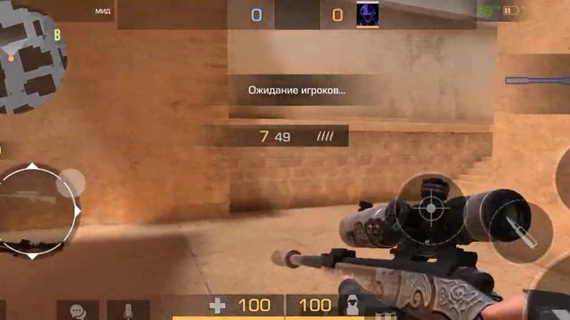 динар куда миня занесло