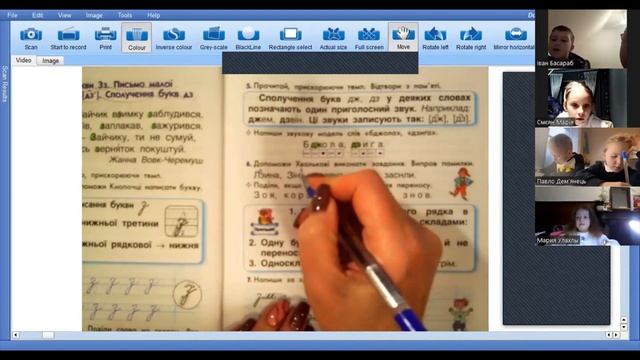 УМ(письмо) с.52 тиждень 20 смотреть онлайн