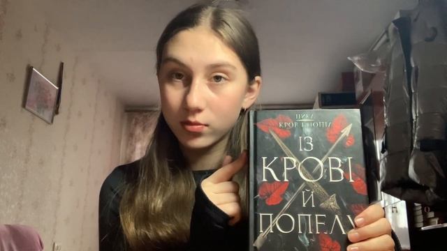 ФЕНТЕЗІ | який цикл краще? | обговорюємо книги смотреть онлайн