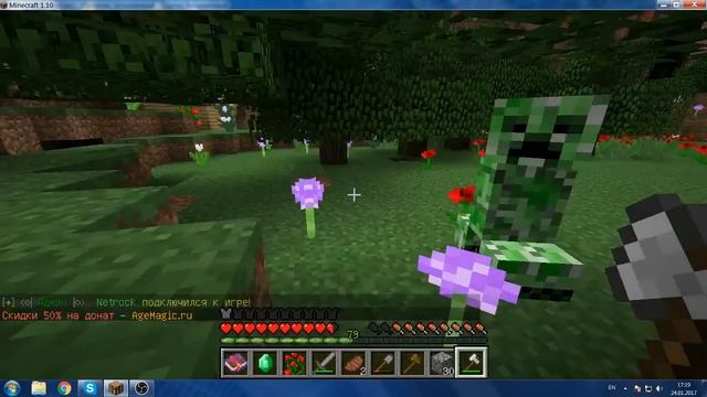 выживание на сервере AgeMagic серия 3 смотреть онлайн