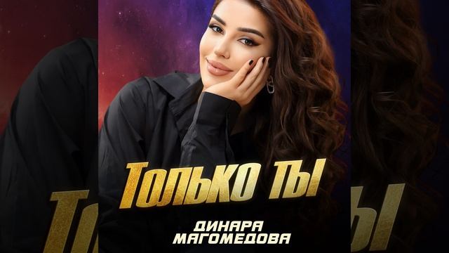 Сердце горит