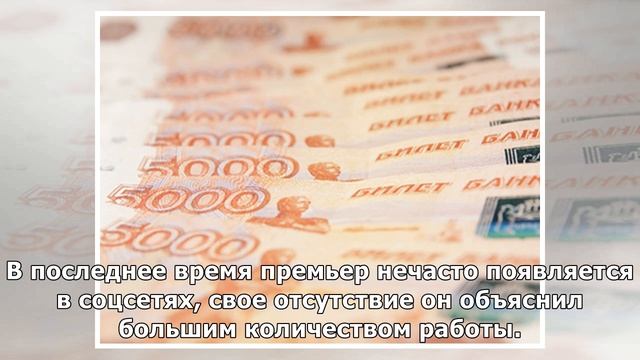 Медведев отжимается на тренажере и фотографирует, но рэп пока не слушает смотреть онлайн