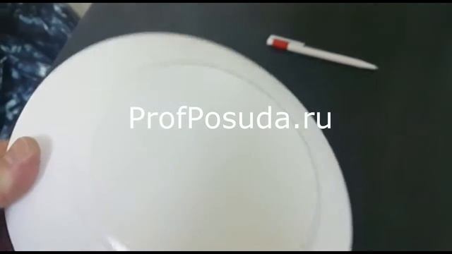 Тарелка 25.5см Restaurant Arcoroc арт 3067 смотреть онлайн